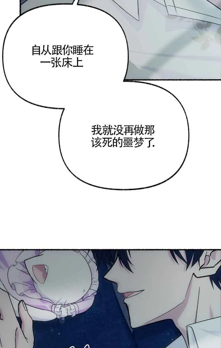 第14话 第89页