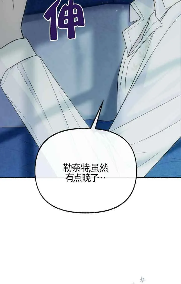 第14话 第90页