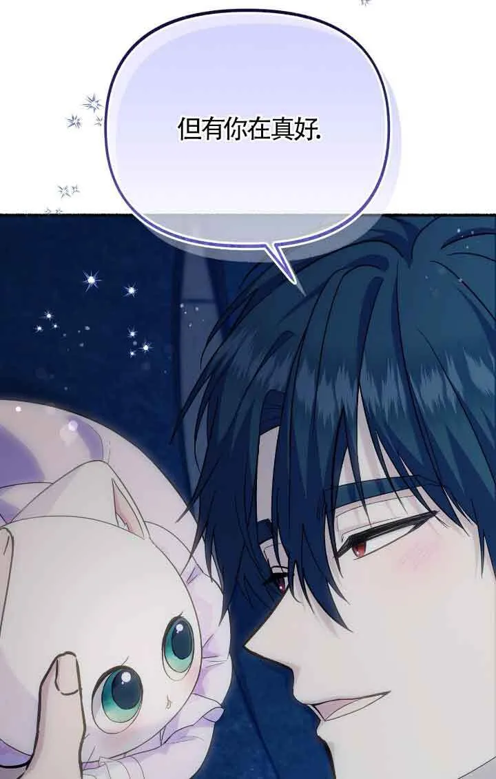 第14话 第91页
