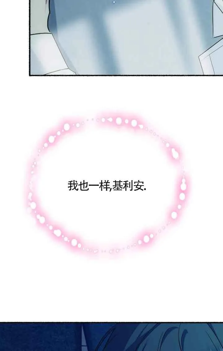 第14话 第94页