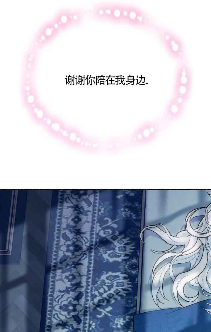 第14话 第96页