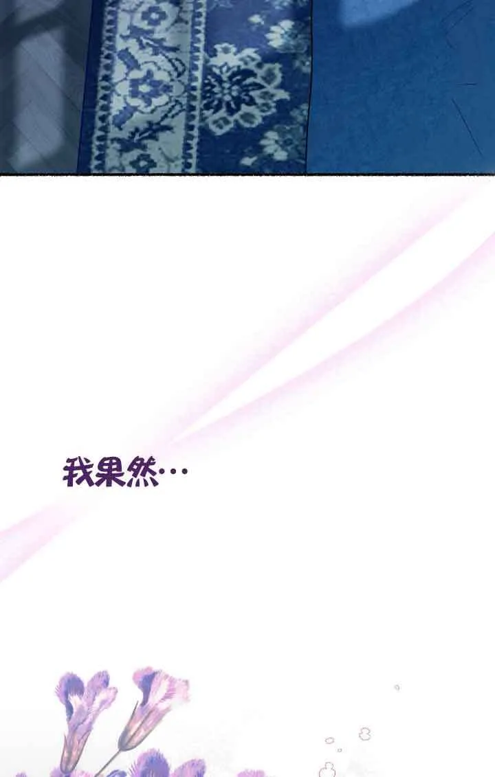 第14话 第97页