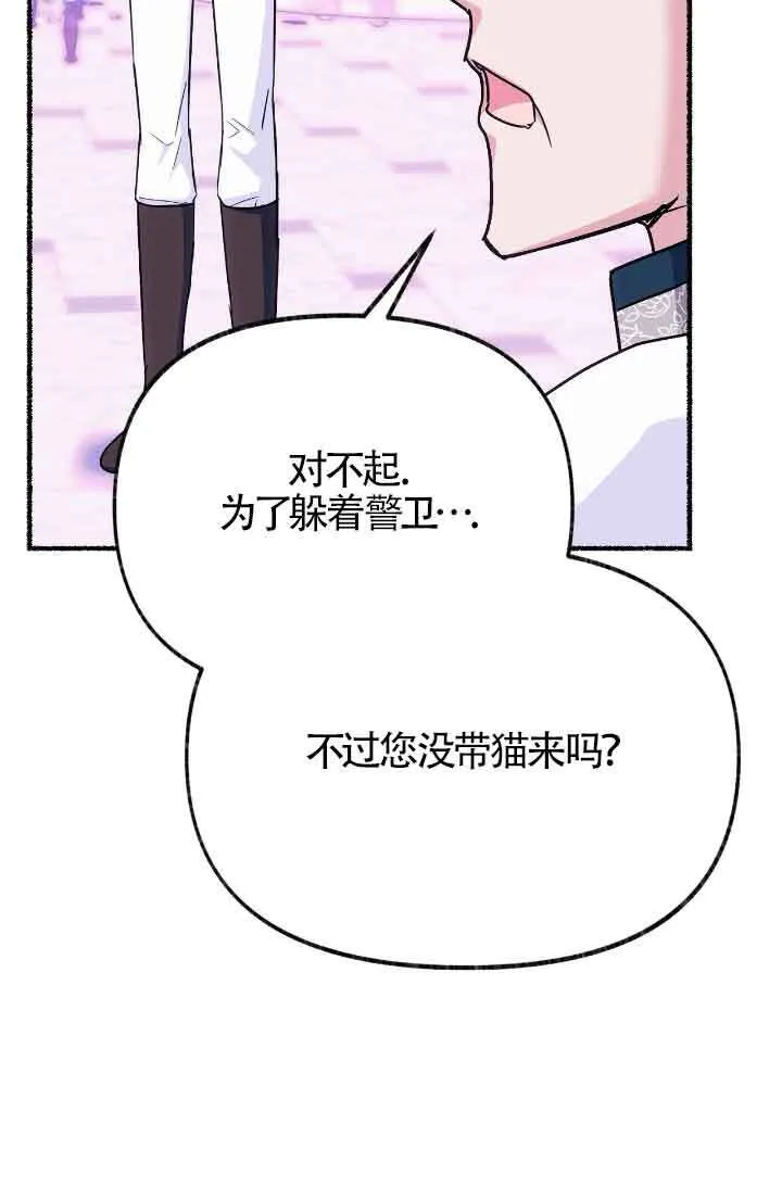 第15话 第5页