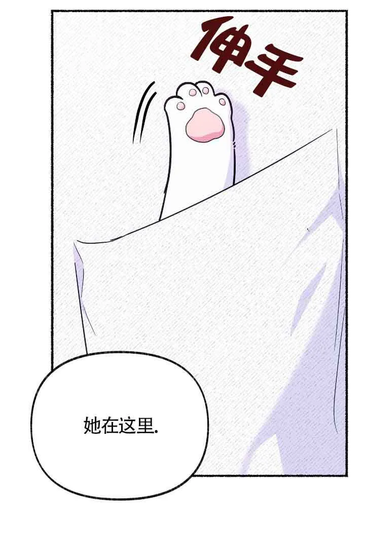 第15话 第6页