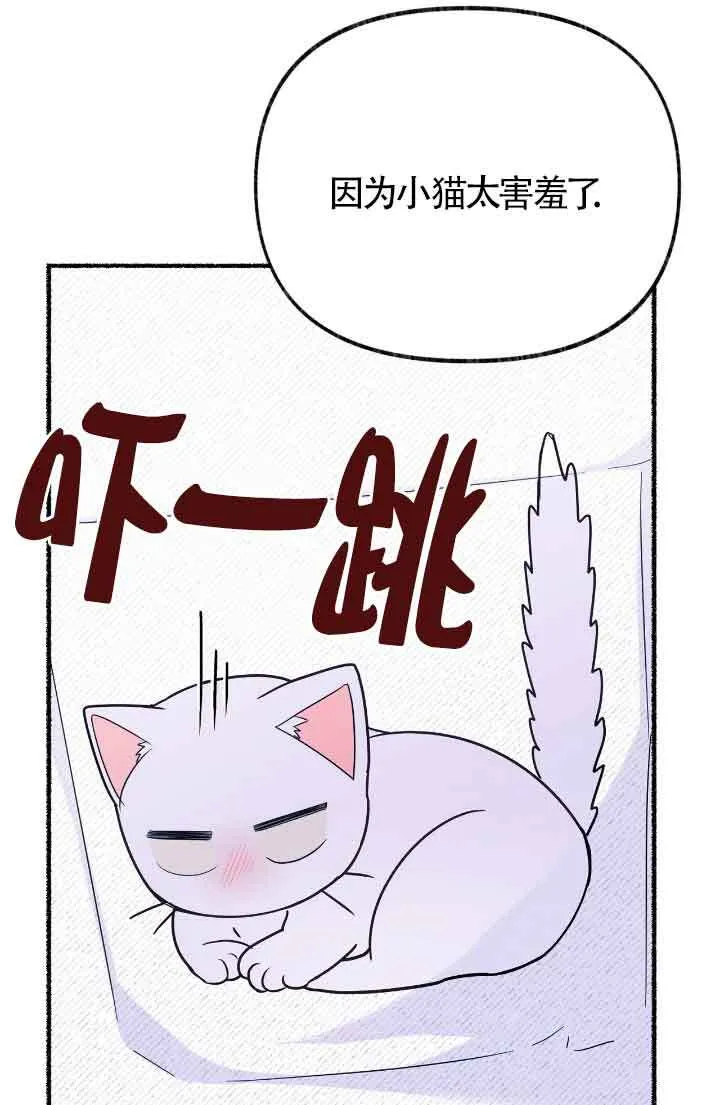 第15话 第10页