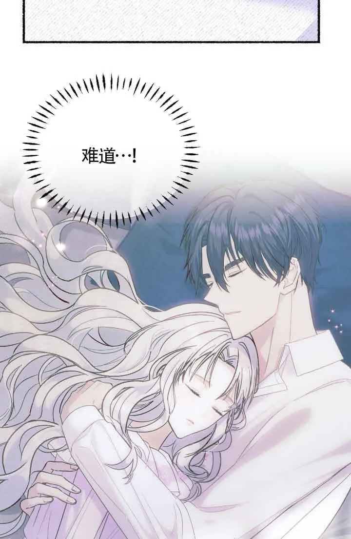 第15话 第11页