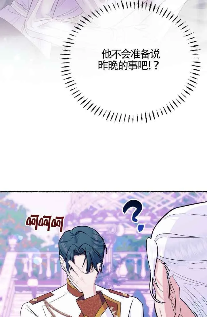 第15话 第12页