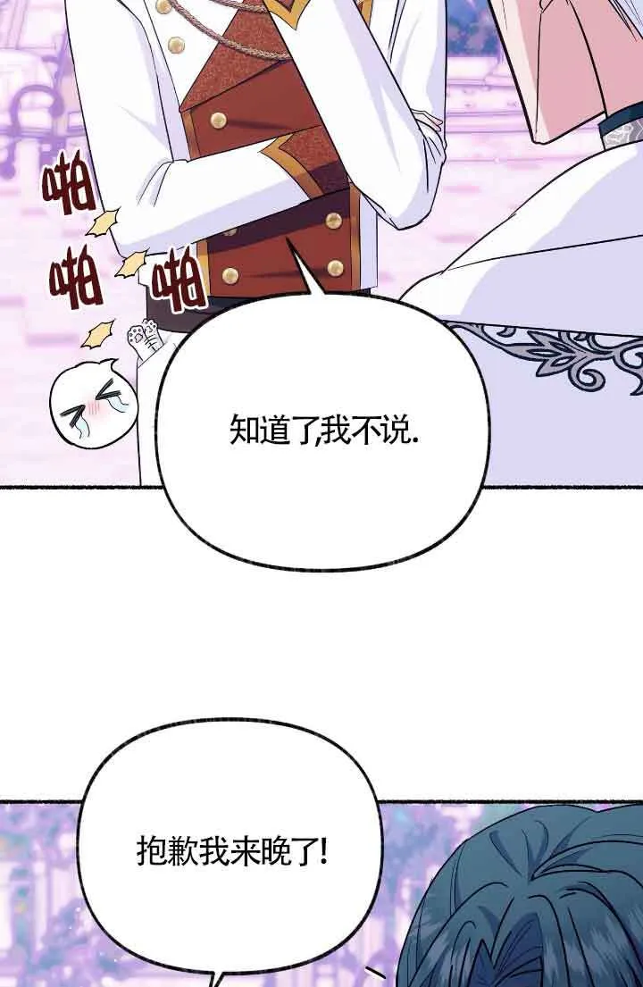 第15话 第13页