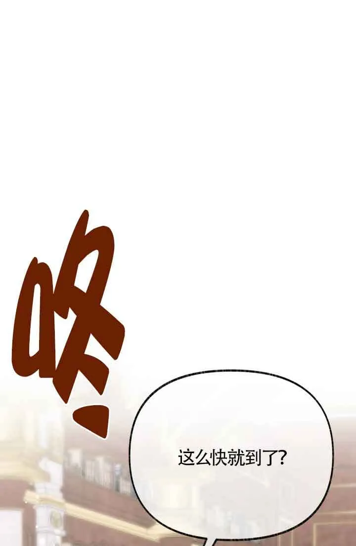 第15话 第18页