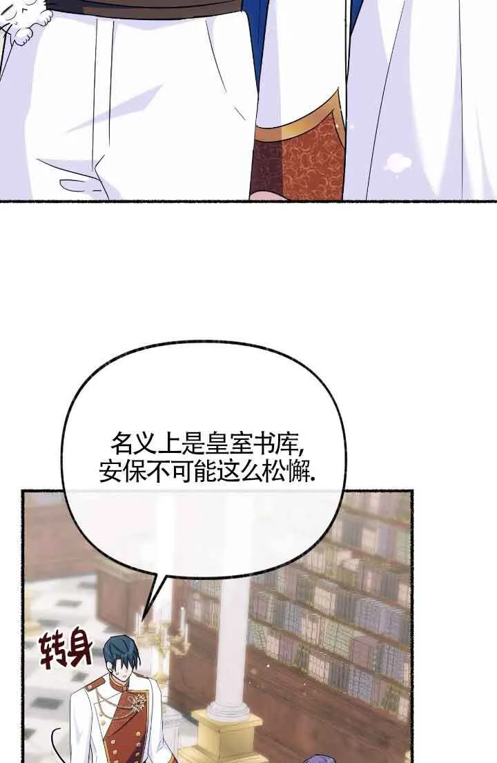 第15话 第20页
