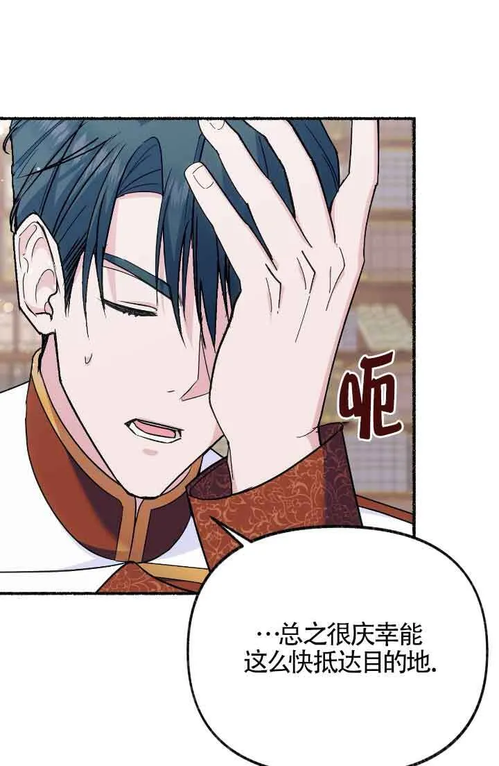 第15话 第23页
