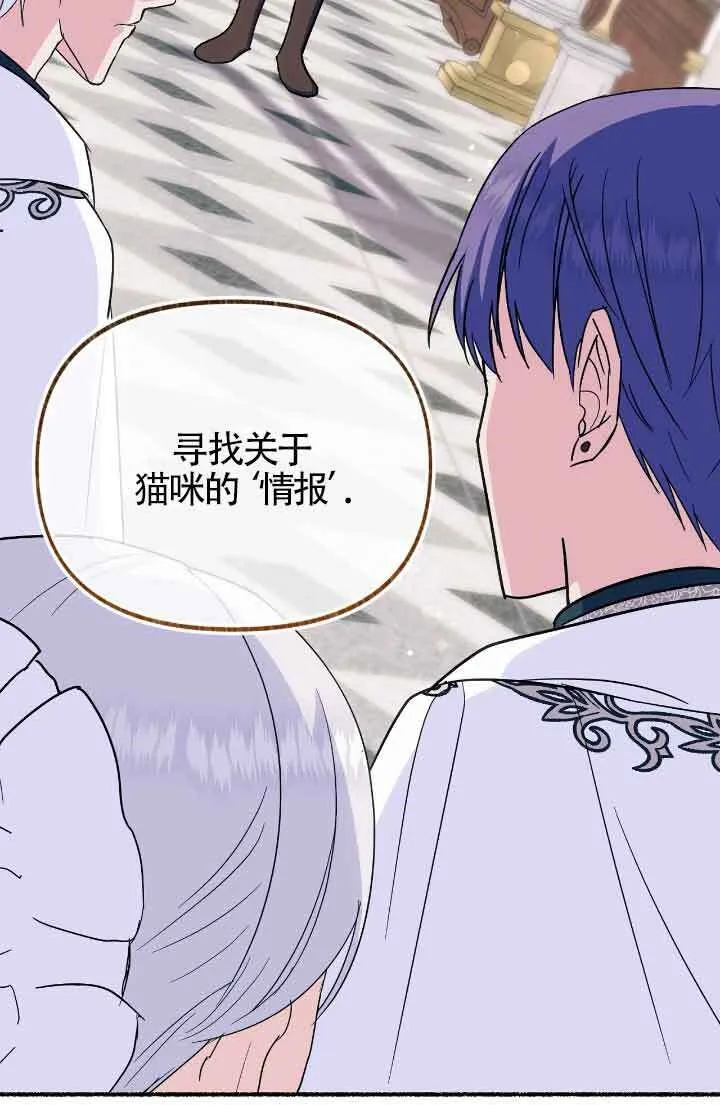 第15话 第25页