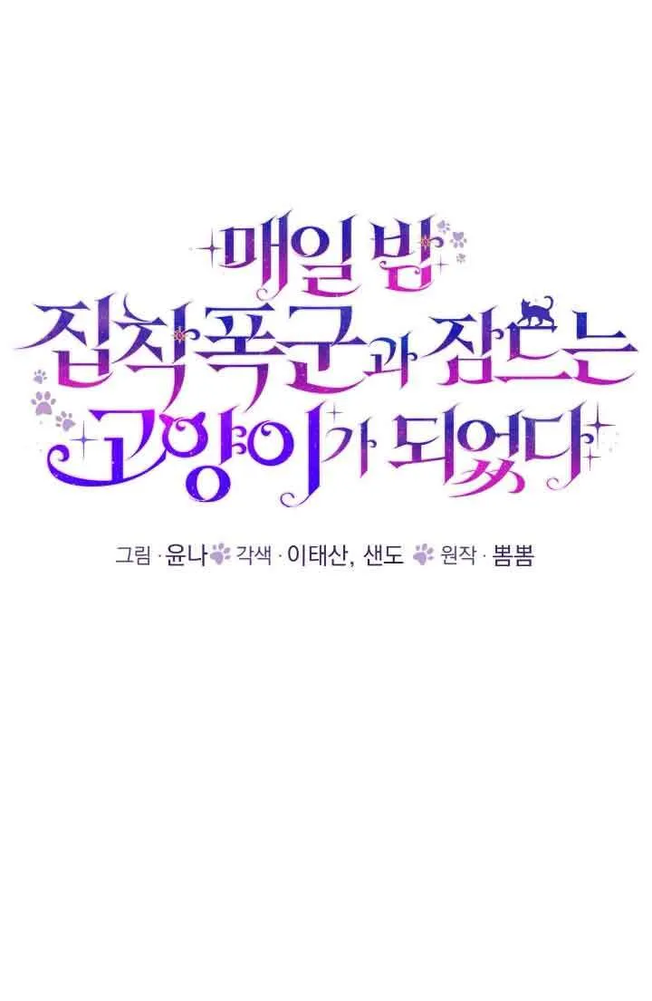 第15话 第26页