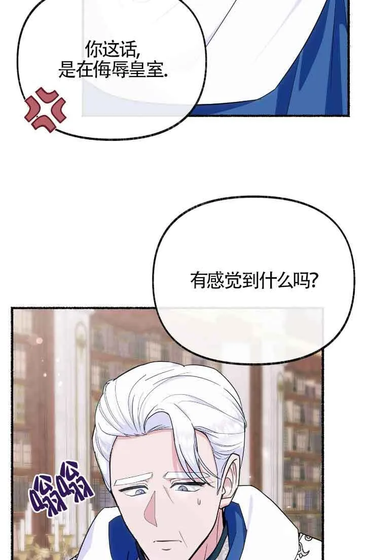 第15话 第29页