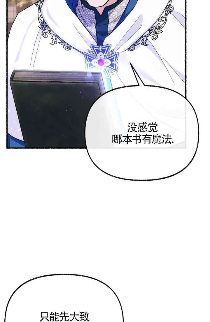 第15话 第30页