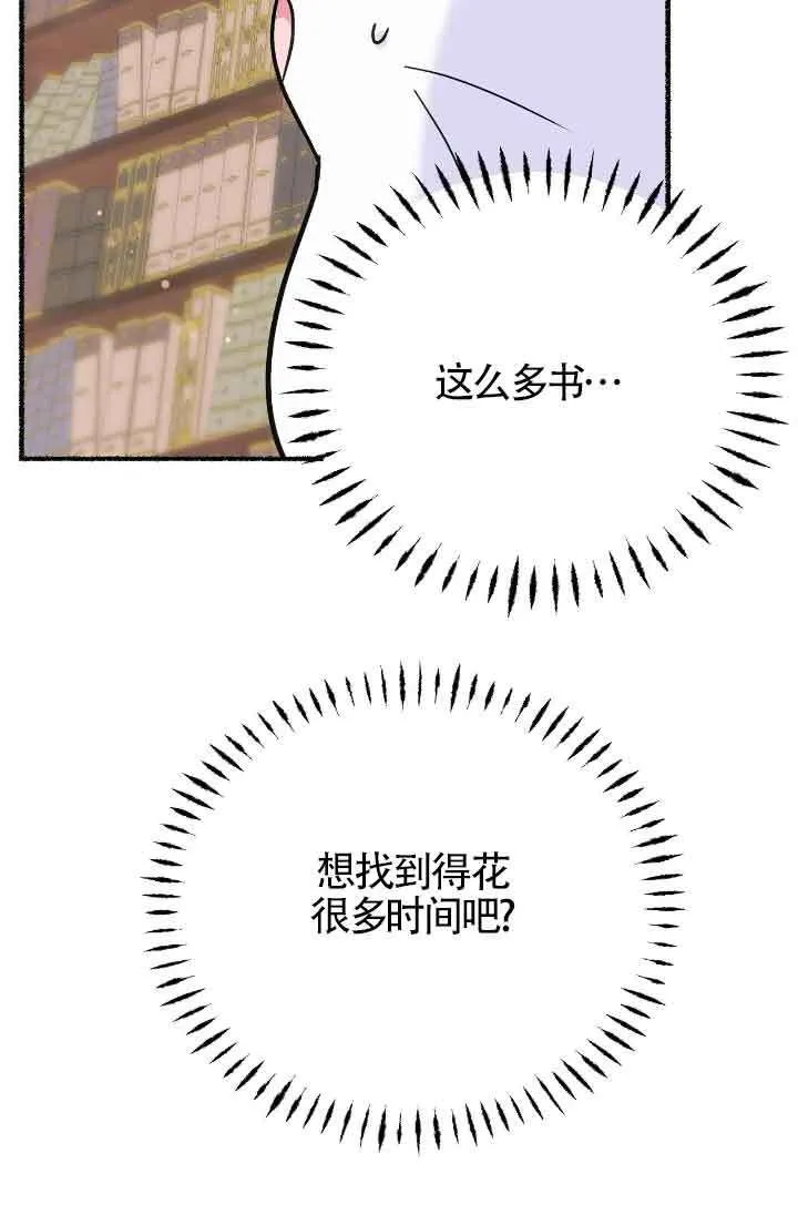 第15话 第33页