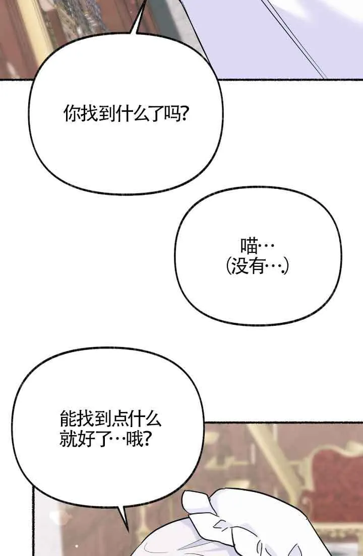 第15话 第35页