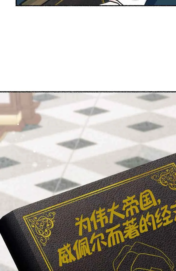 第15话 第37页