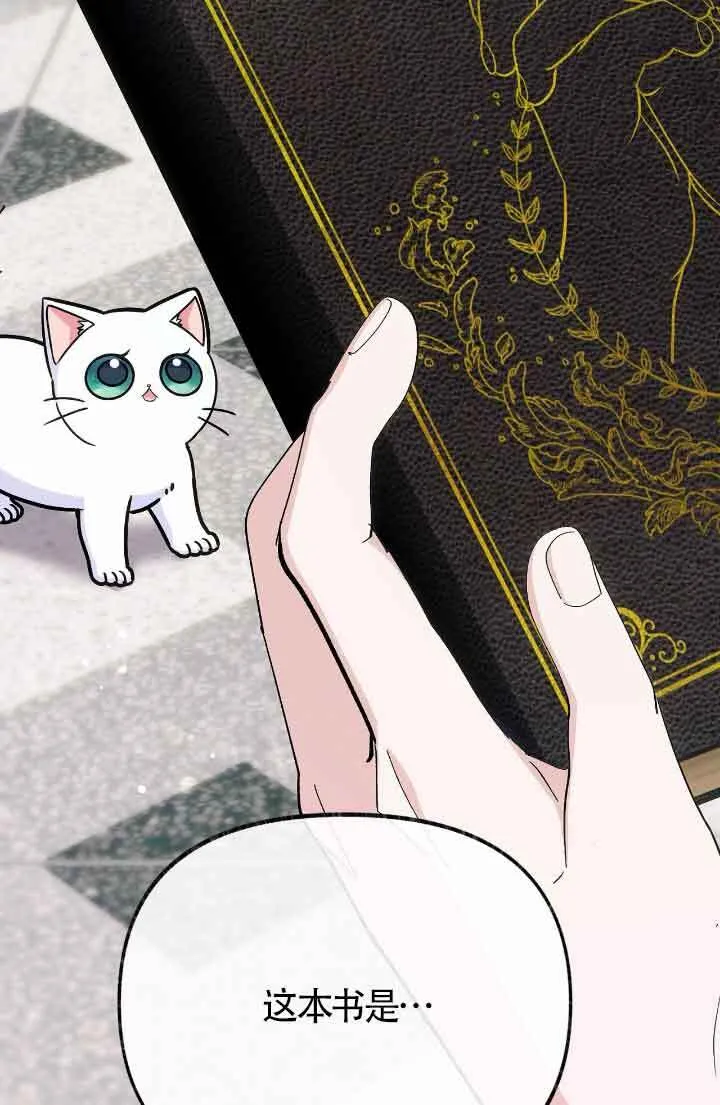 第15话 第38页