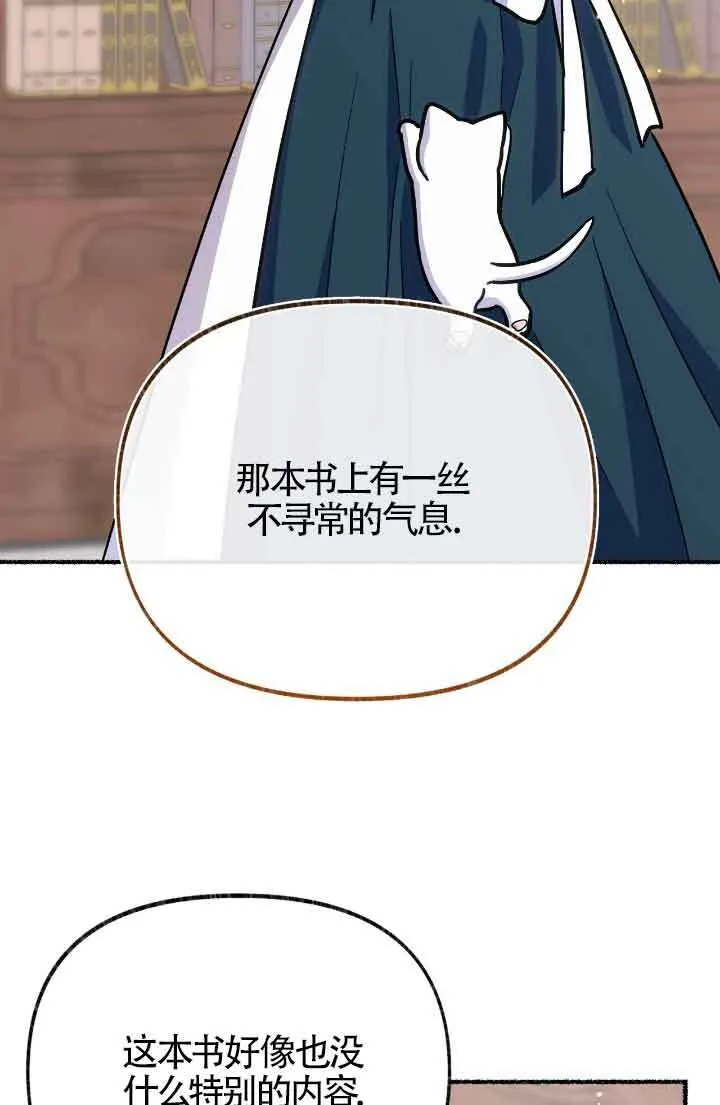 第15话 第41页