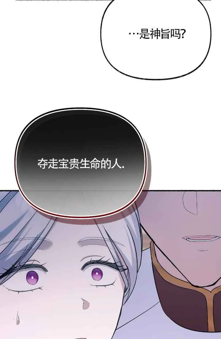 第15话 第43页