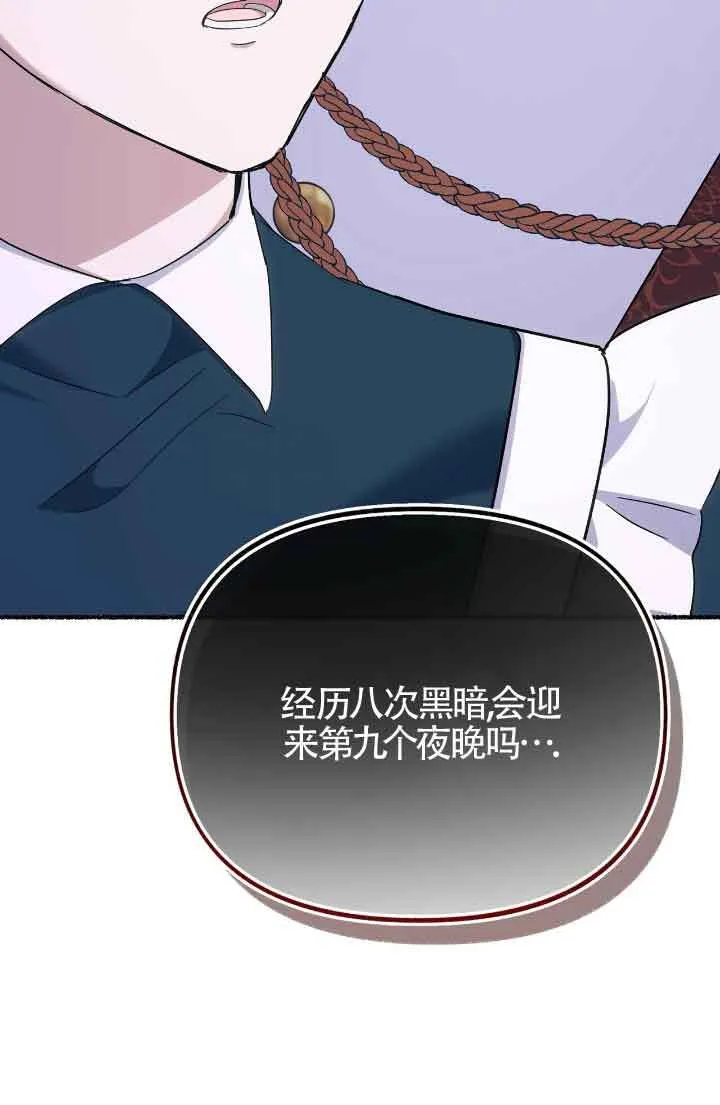 第15话 第44页