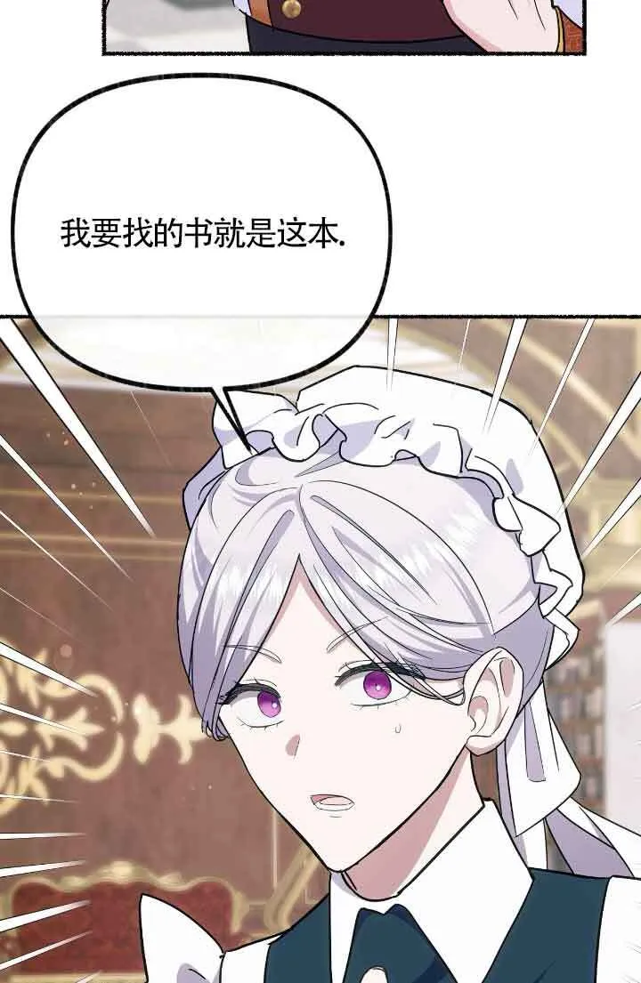第15话 第46页