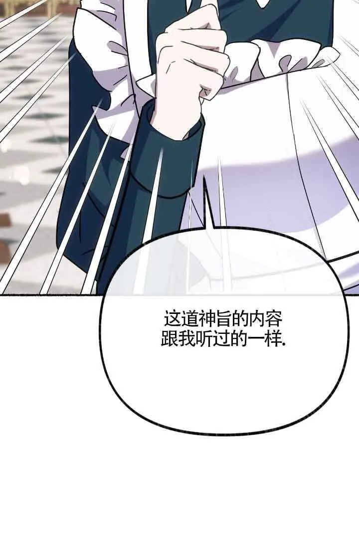 第15话 第47页