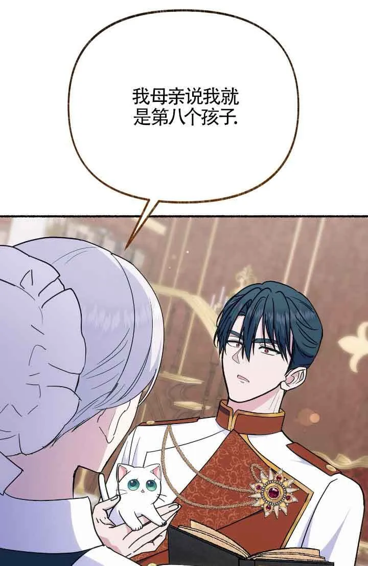 第15话 第48页