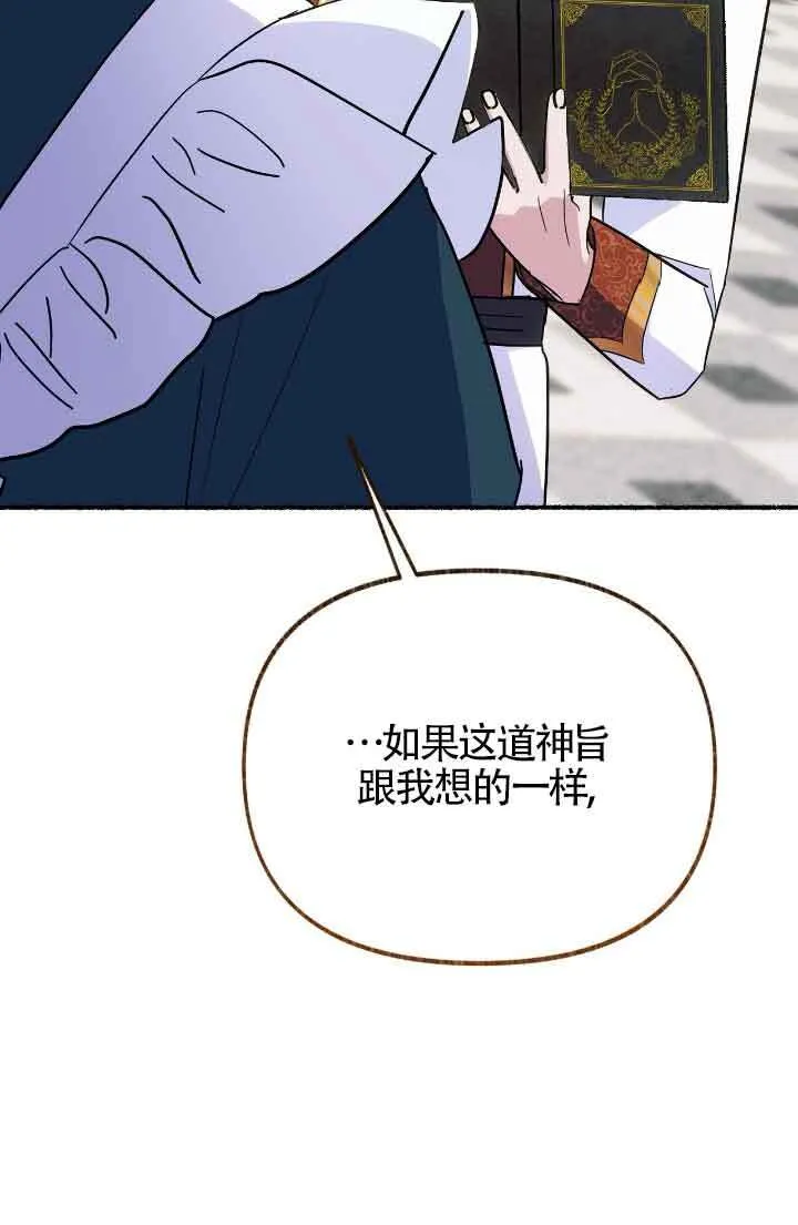 第15话 第49页