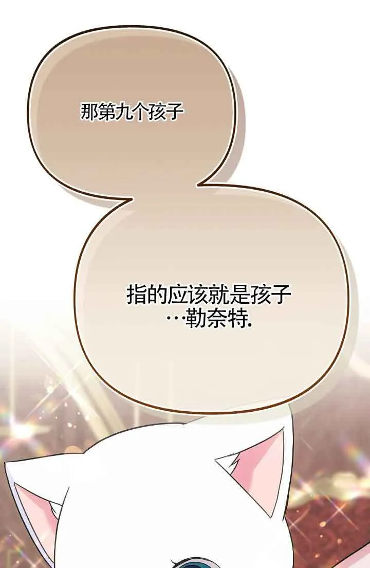 第15话 第50页