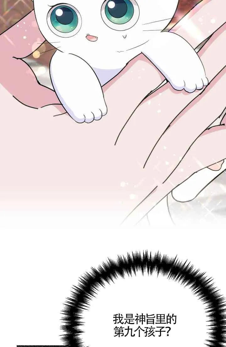 第15话 第51页