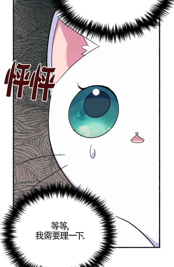 第15话 第52页