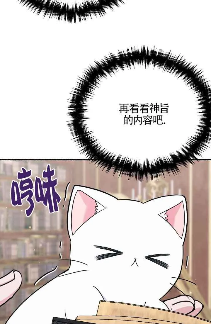 第15话 第53页