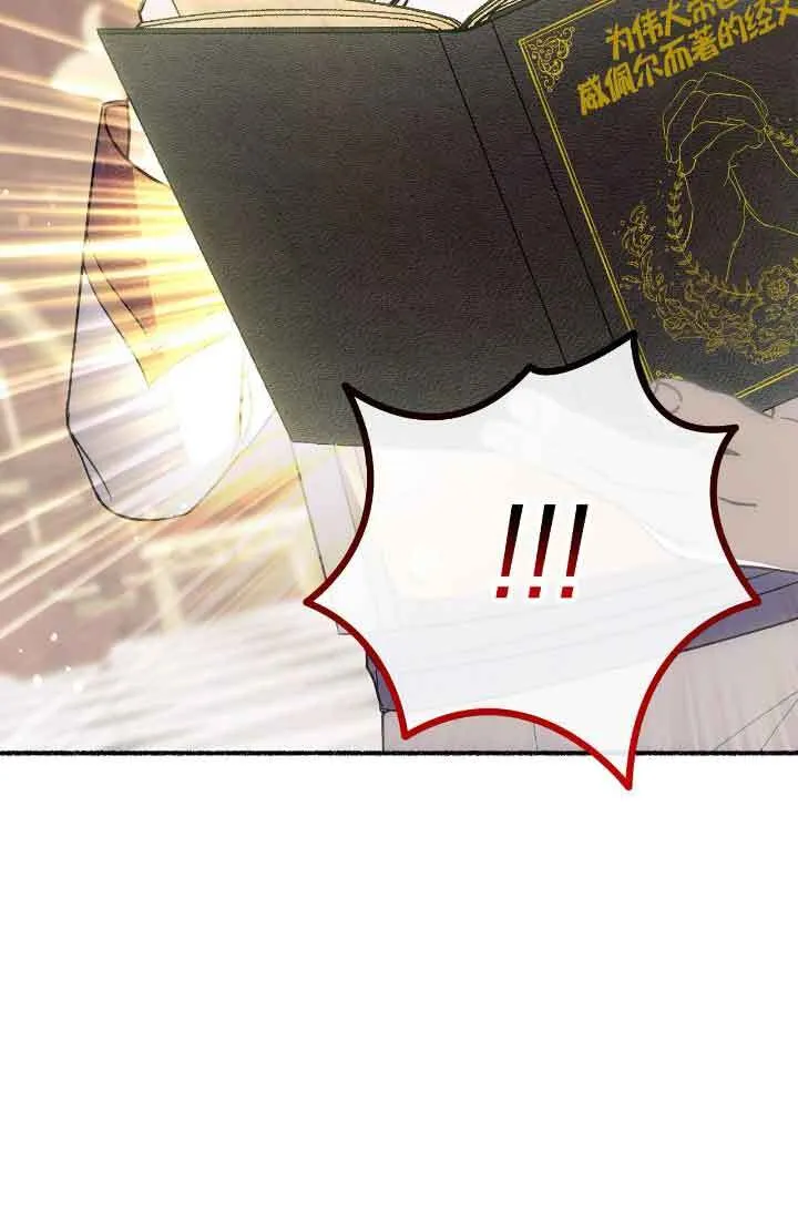 第15话 第56页