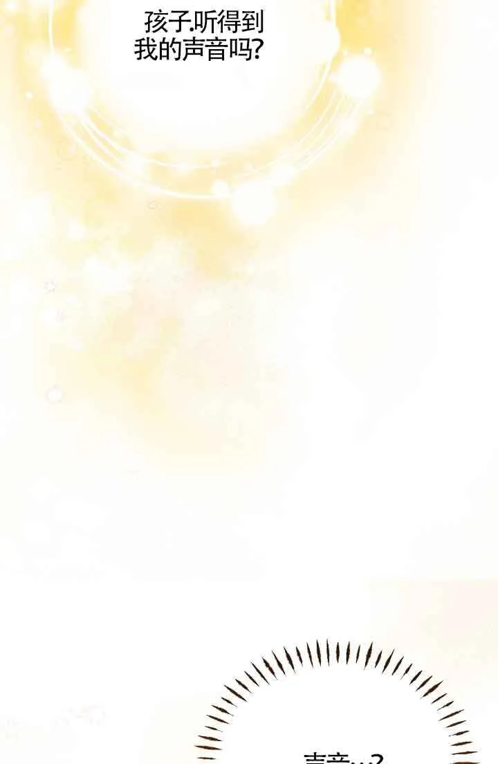 第15话 第59页