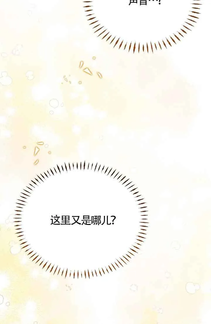 第15话 第60页