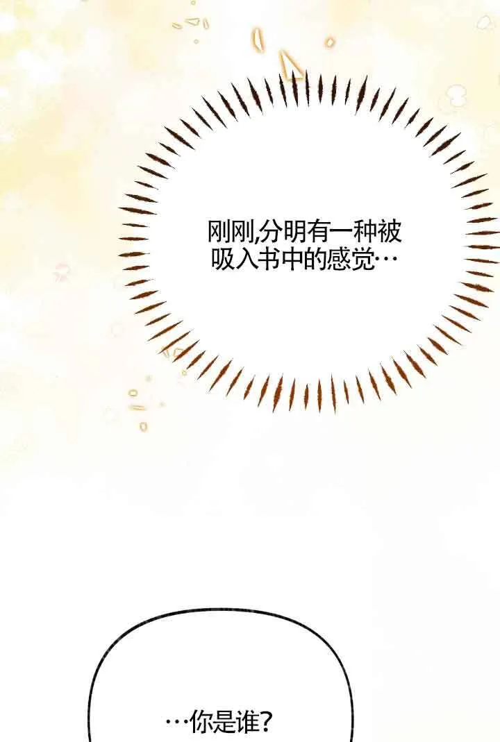 第15话 第61页