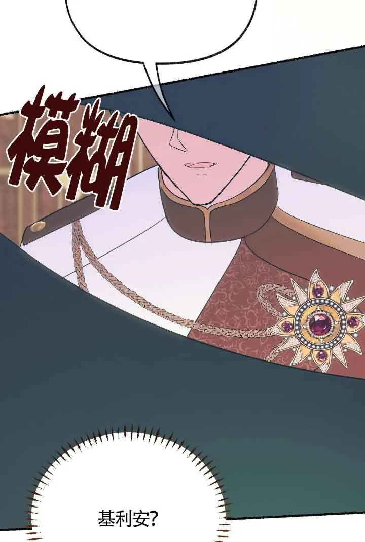 第15话 第62页