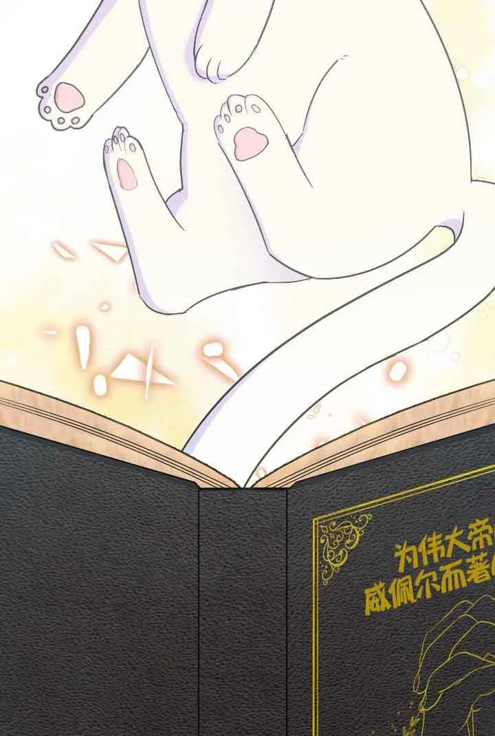 第15话 第66页