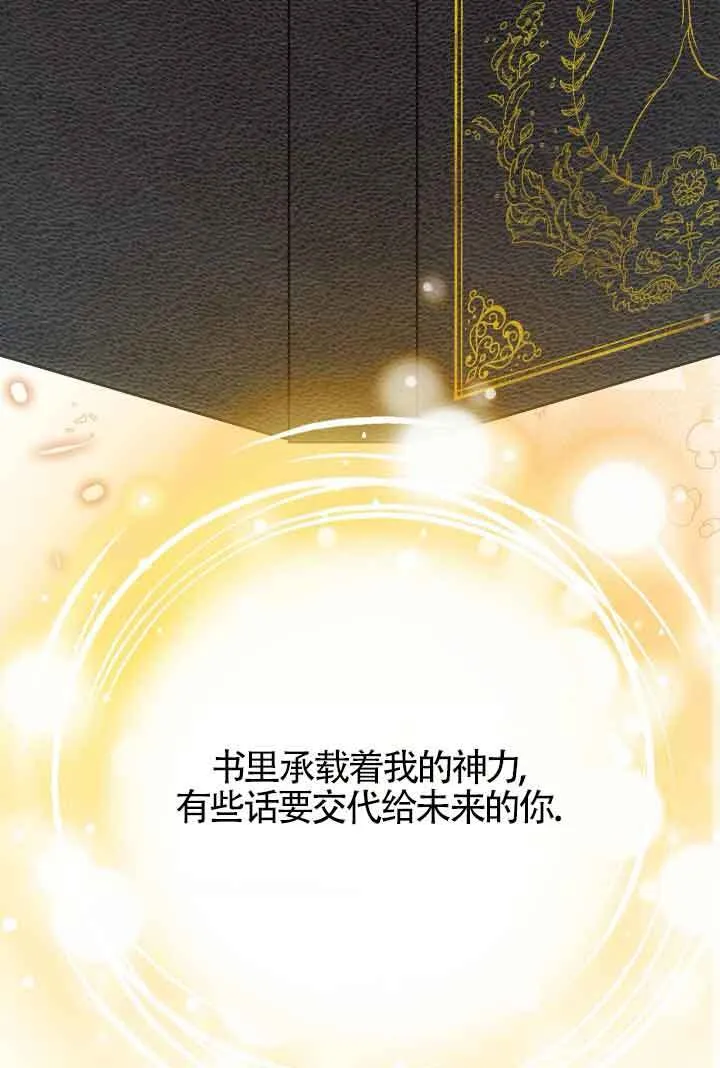 第15话 第67页