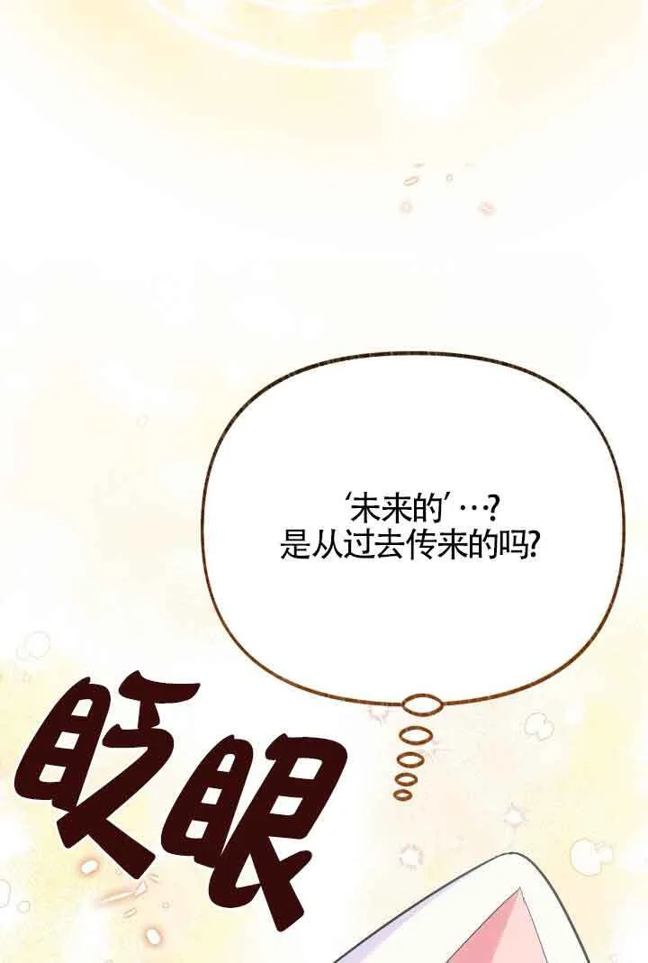 第15话 第68页