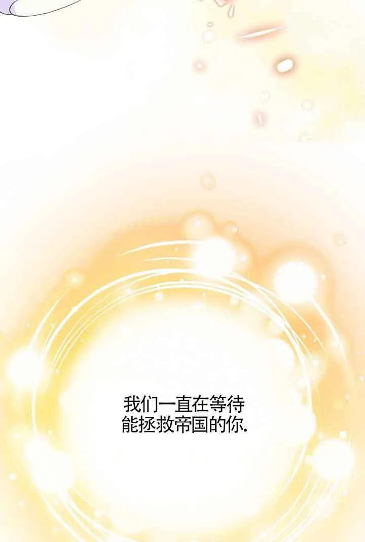 第15话 第70页