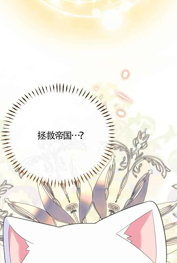 第15话 第71页
