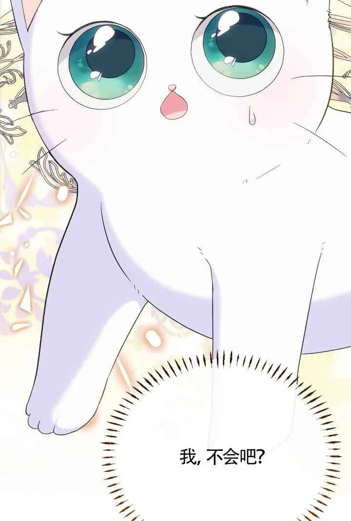 第15话 第72页