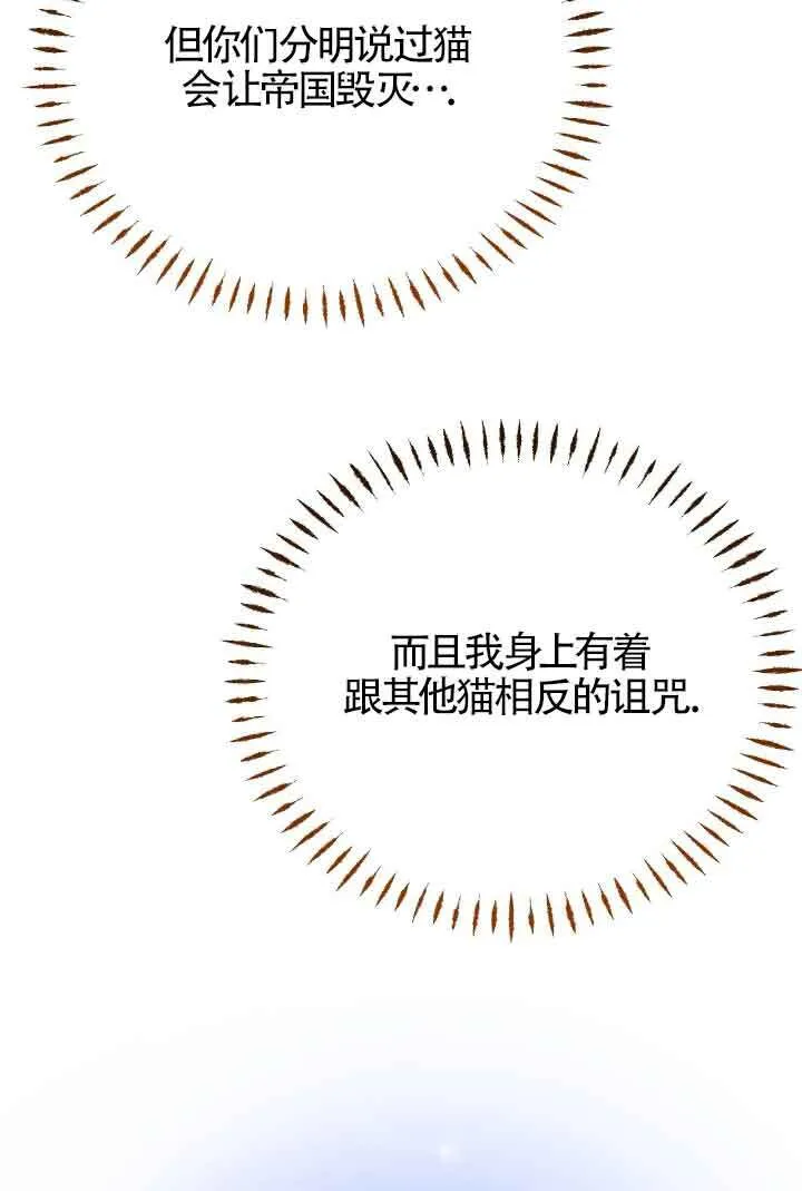第15话 第74页