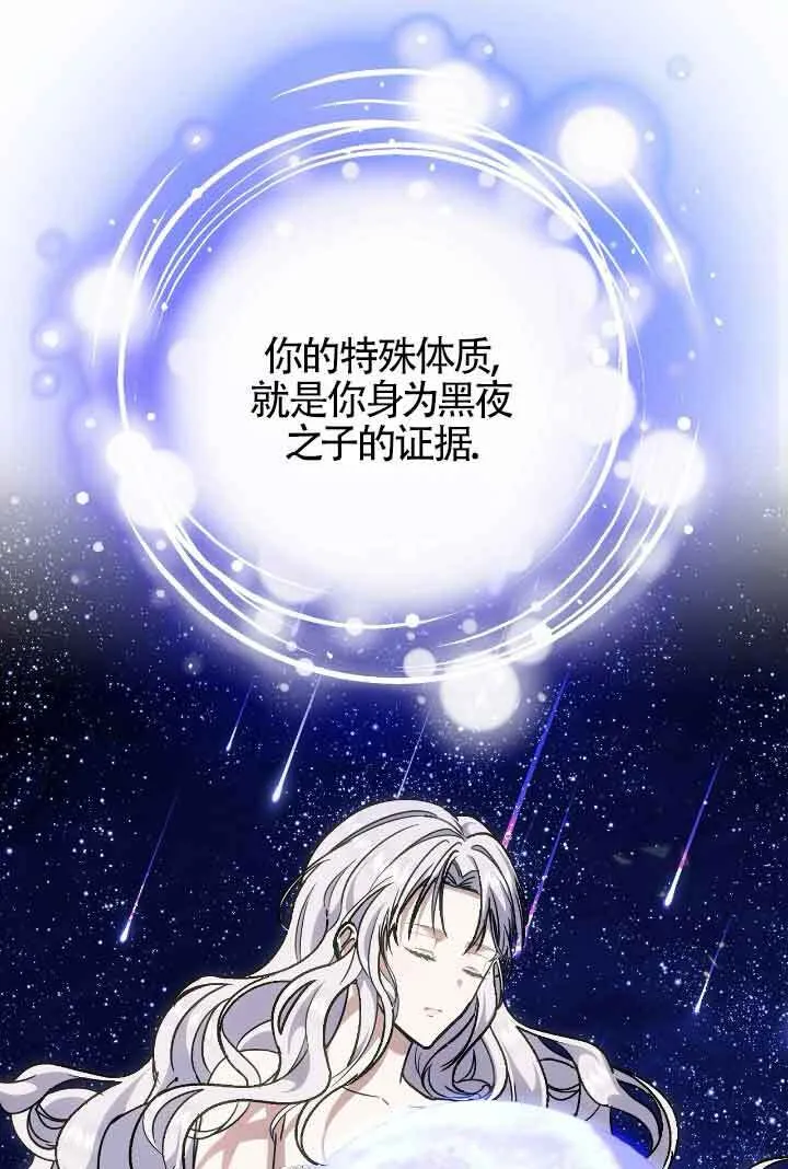 第15话 第75页
