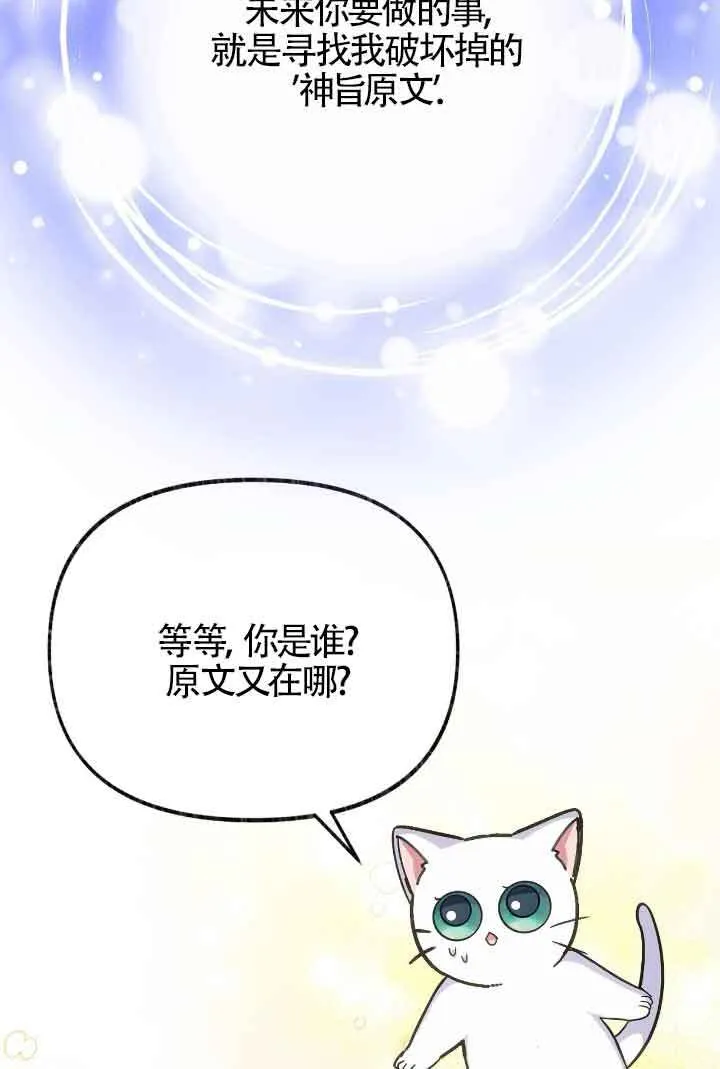 第15话 第77页