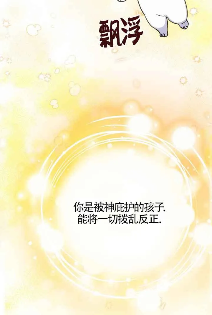 第15话 第78页