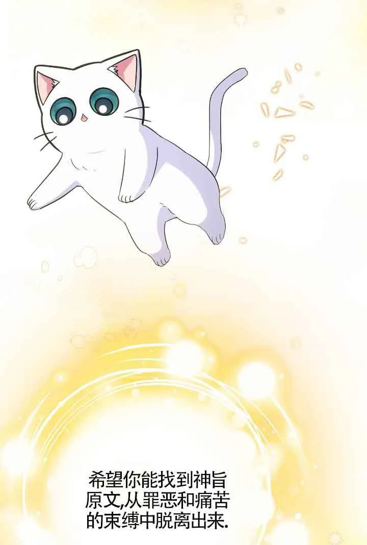 第15话 第79页